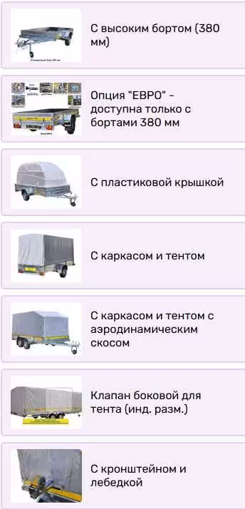 Прицеп ВЕКТОР 3,5х2,0, 4,0х2,0, 5,0х2,0, Каспий рассрочка (6 / 8)