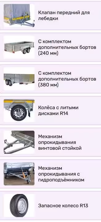 Прицеп ВЕКТОР 3,5х2,0, 4,0х2,0, 5,0х2,0, Каспий рассрочка (7 / 8)