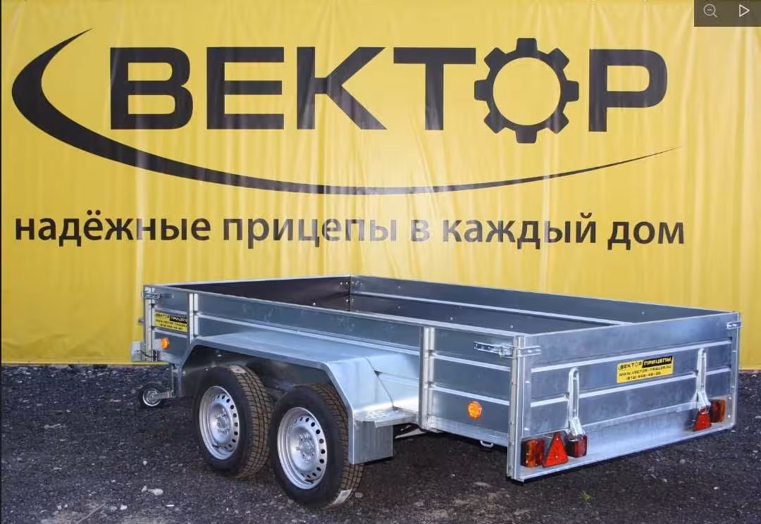Прицеп ВЕКТОР 81013G 3.0х1,5, борт 380 мм, рассрочка Каспий, РБК (2 / 8)