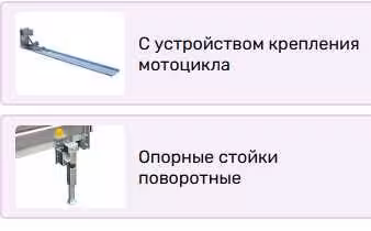 Прицеп Вектор, кузов 5,0х2,0, рассрочка Каспий (5 / 5)