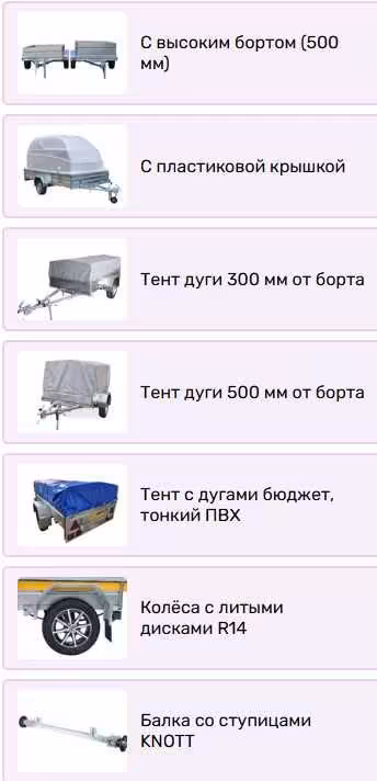 Kaspi 0-0-24...Прицеп ВЕКТОР 81011D, кузов 2,2х1,3, борт 500, с тентом (5 / 6)