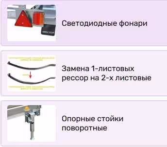Kaspi 0-0-24...Прицеп ВЕКТОР 81011D, кузов 2,2х1,3, борт 500, с тентом (6 / 6)
