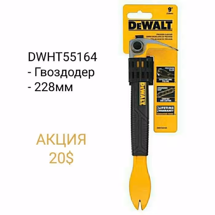 Инструмент DeWALT Stanley Milwaukee Toughbuilt - Молоток Гвоздодер (6 / 8)