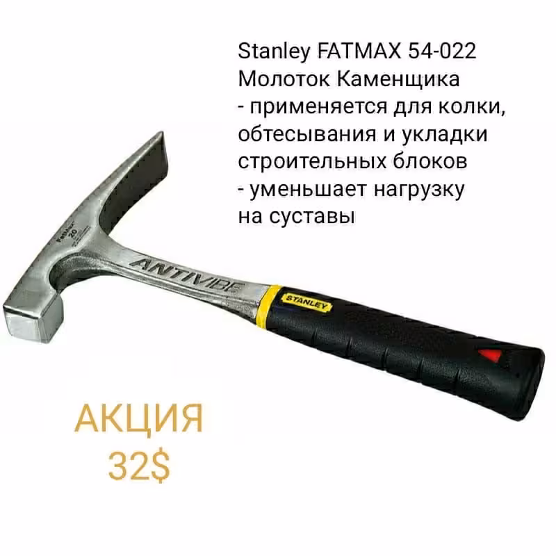 Инструмент DeWALT Stanley Milwaukee Toughbuilt - Молоток Гвоздодер (7 / 8)
