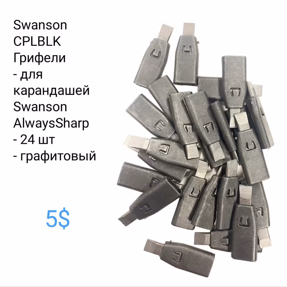 Инструменты - Swanson DeWALT Hultafors. Угольник Свенсона Карандаш (6 / 7)