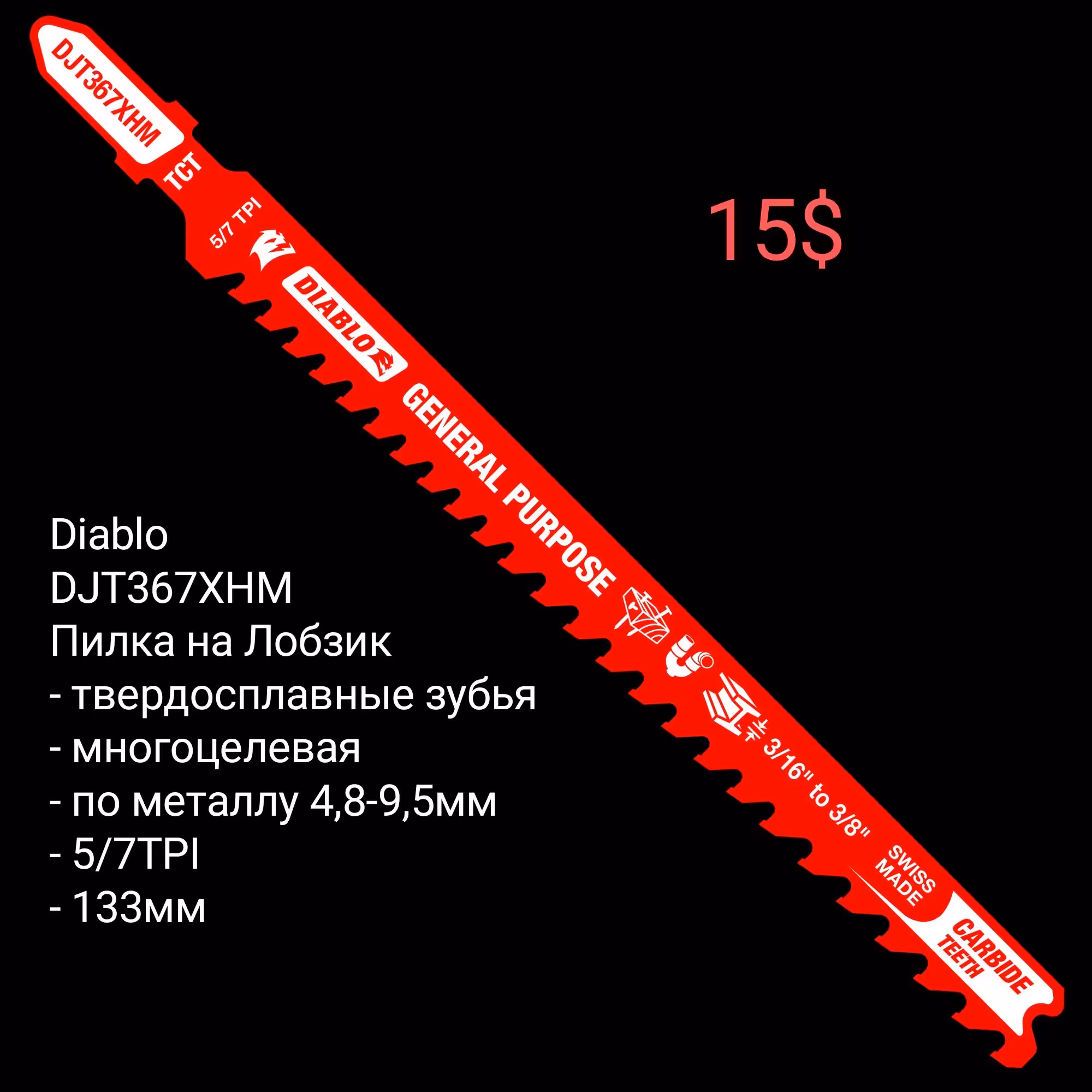Электроинструмент DeWALT - DCS334 DCS335 - Лобзик (4 / 8)