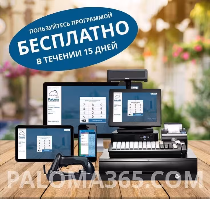 Автоматизация продуктового магазина (1 / 1)