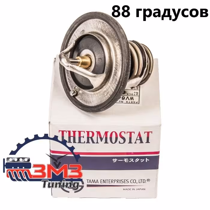 Термостат ЗИМНИЙ 88 градус Газель змз 406 змз 405 змз 409 Уаз Патрио (2 / 5)