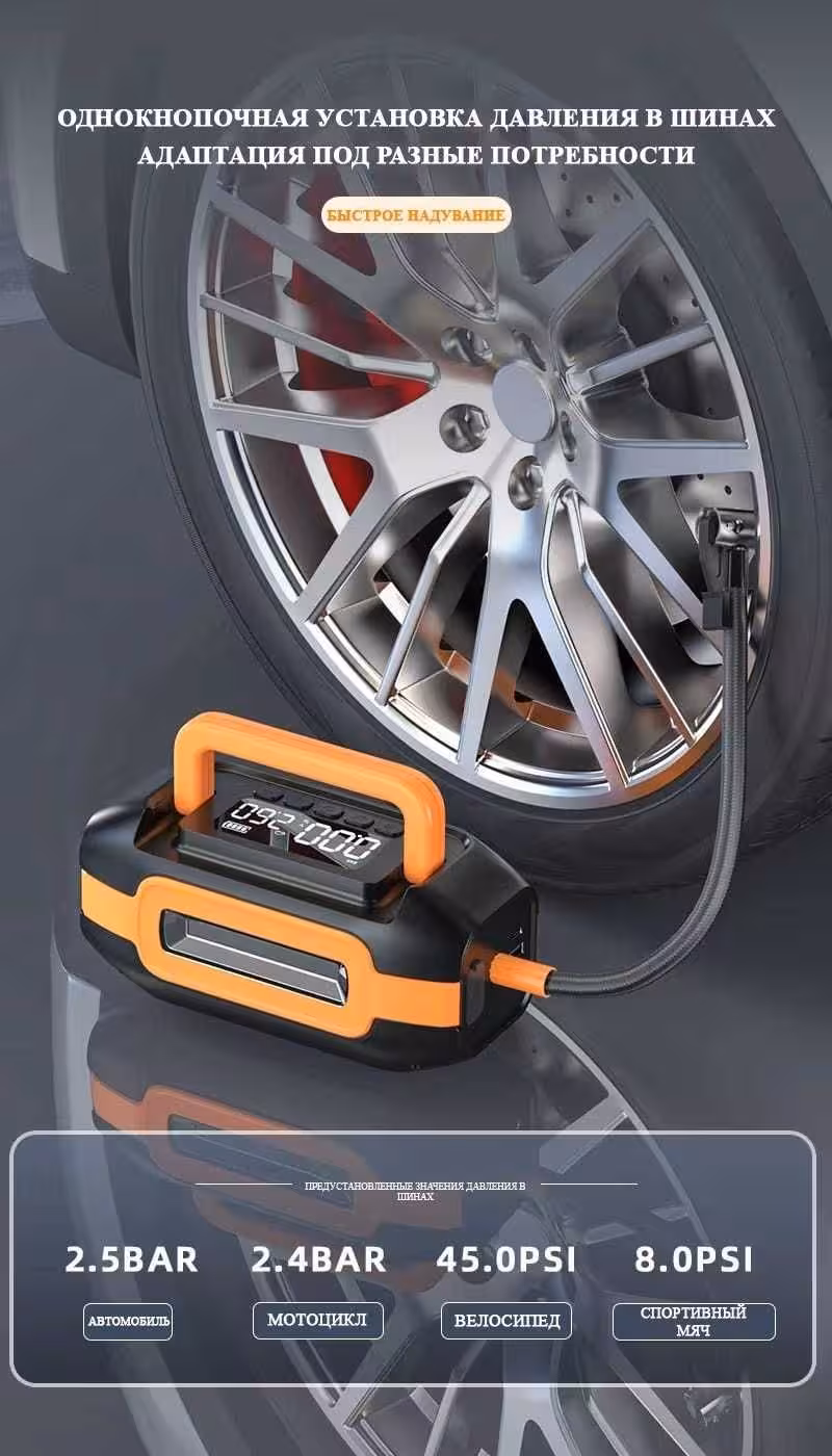 Пускатель Бустер Jump starter MATSUSHIMA Компрессор насос 3 в 1 (7 / 8)