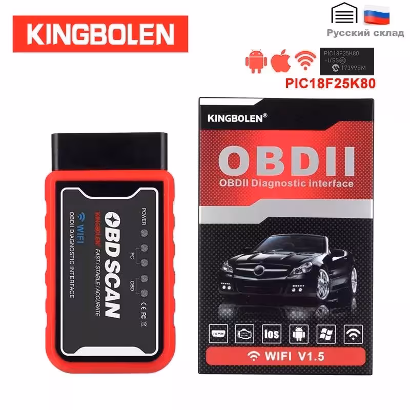 Автосканеры OBDSCAN, Vgate и ELM для диагностики (1 / 8)