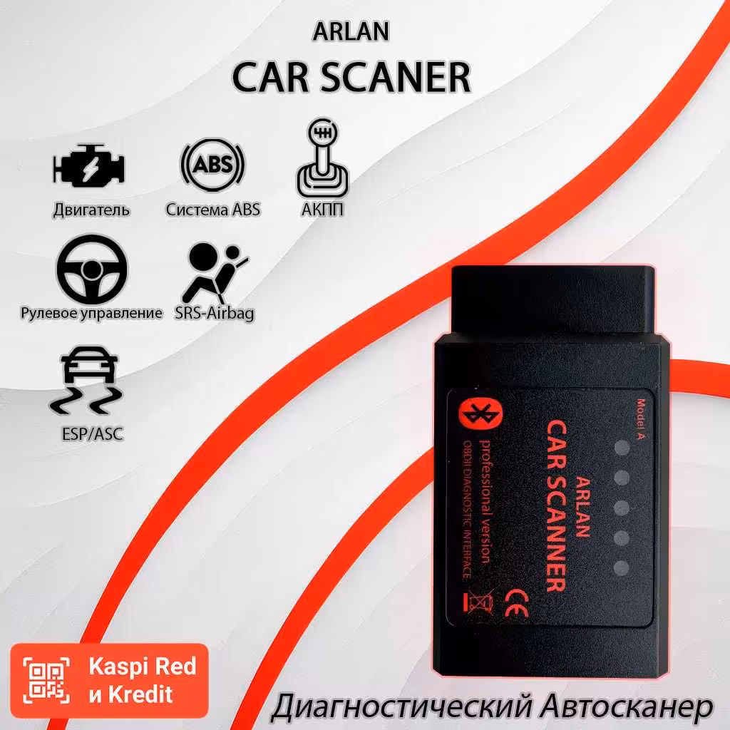ARLAN Car Scanner мультимарочный автосканер (1 / 6)