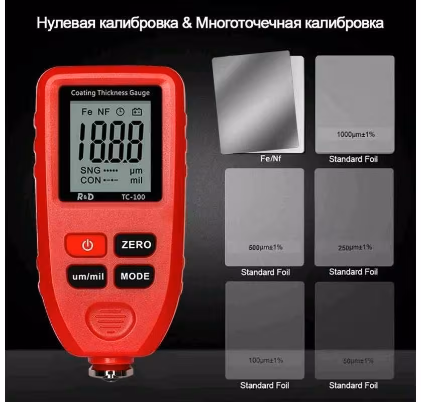 Толщиномер R&D электромагнитный R&D TC100 Красный (1 / 3)