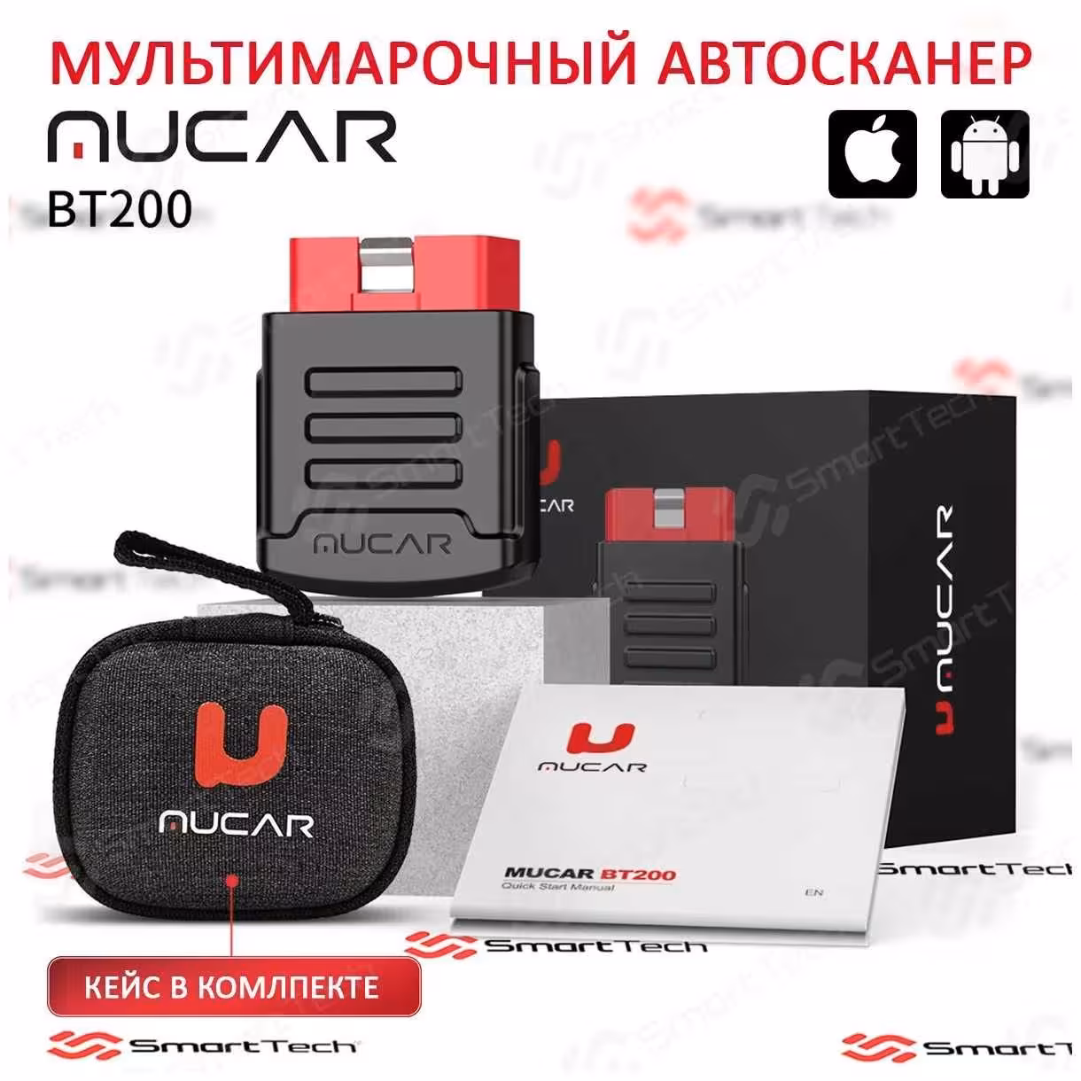 MUCAR BT200 диагностический автосканер (6 / 6)