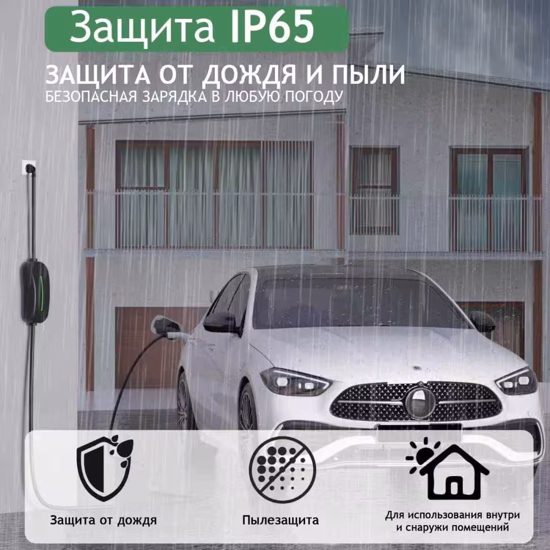 Зарядная станция для электромобиля GB-T Type-2 Type 1 (4 / 6)