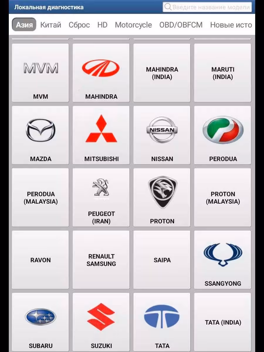 THINKDIAG 2 DIAGZONE автосканер (THINKCAR, Launch, EasyDiag) (2 / 6)