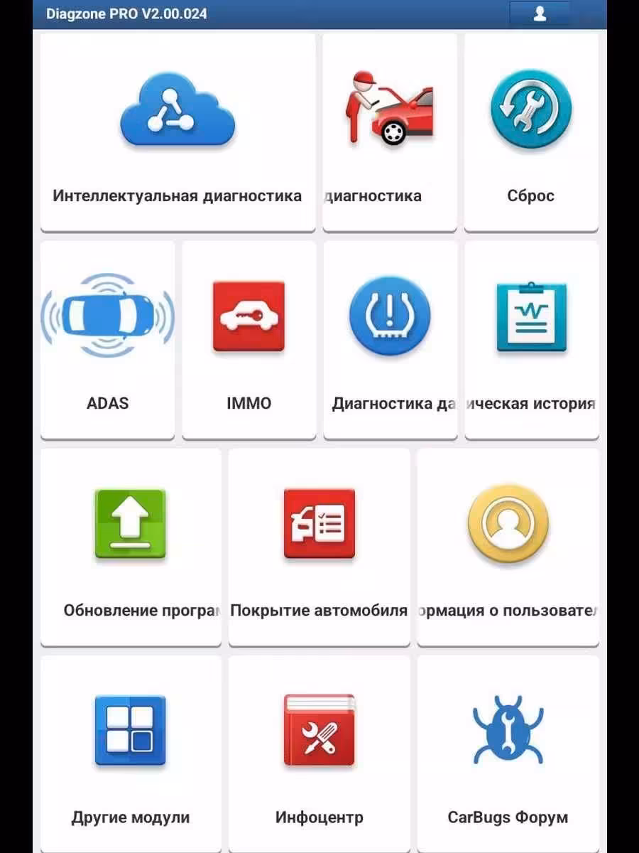 THINKDIAG 2 DIAGZONE автосканер (THINKCAR, Launch, EasyDiag) (6 / 6)