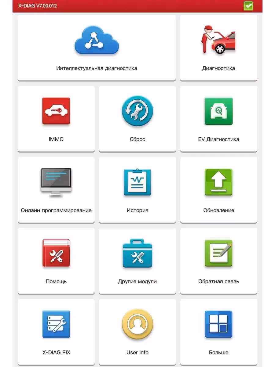 THINKDIAG 2 XDiag автосканер (2 / 8)