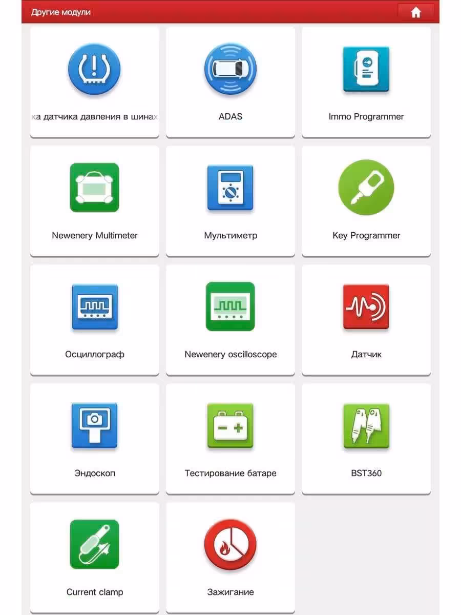 THINKDIAG 2 XDiag автосканер (3 / 8)