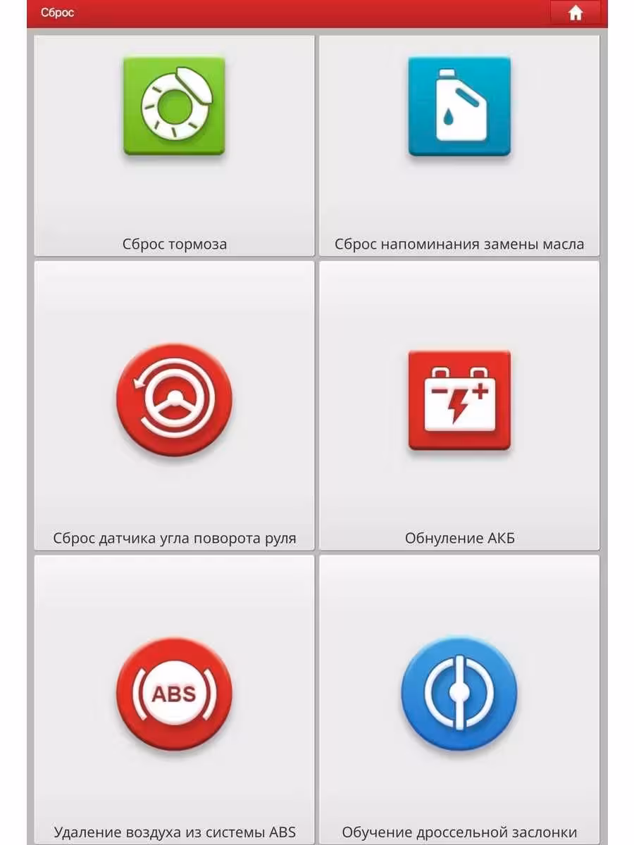 THINKDIAG 2 XDiag автосканер (4 / 8)