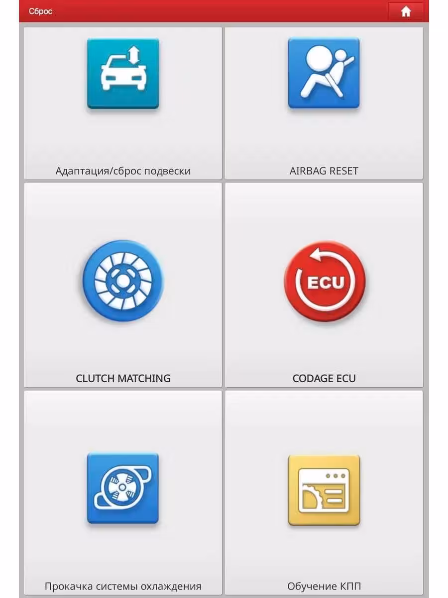 THINKDIAG 2 XDiag автосканер (5 / 8)