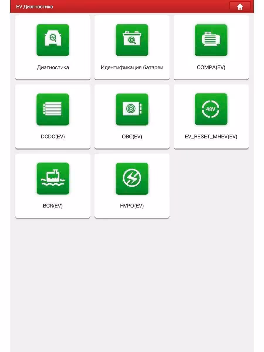 THINKDIAG 2 XDiag автосканер (7 / 8)