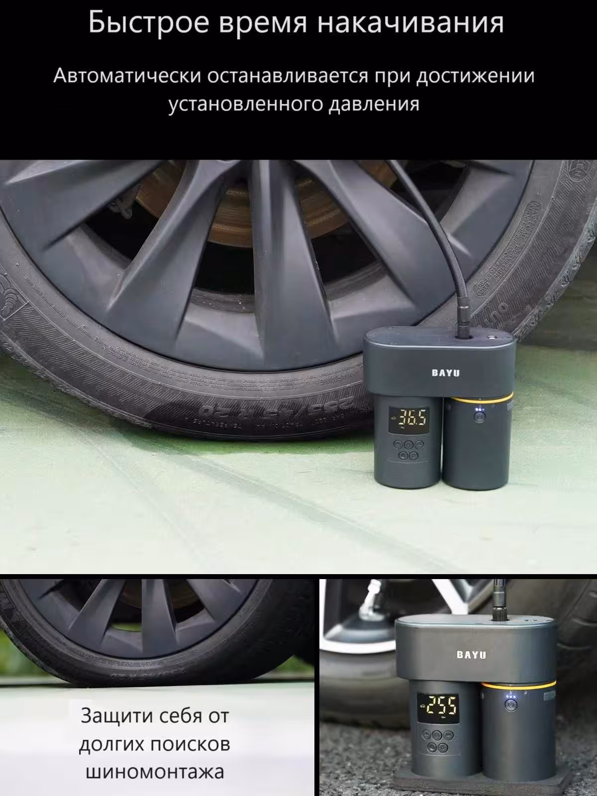Мойка высокого давления BAYU 2-PRO. Насос, пылесос, автокомпрессор (5 / 8)