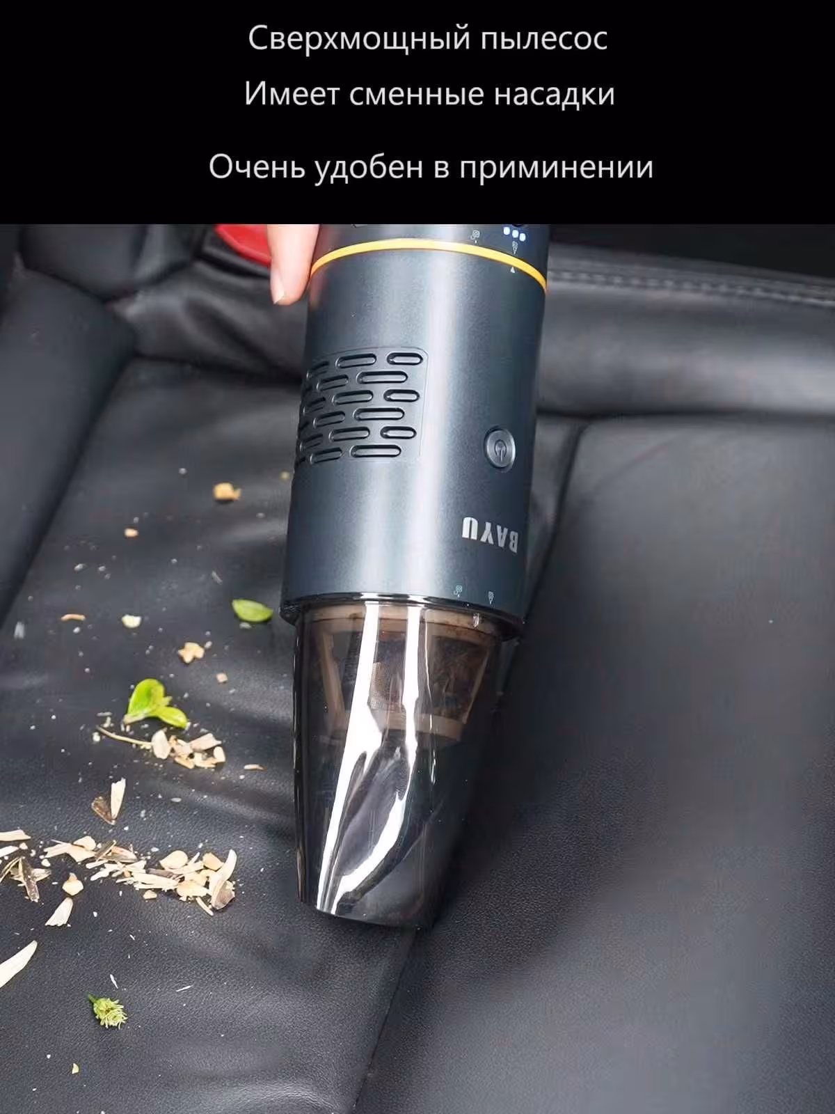 Мойка высокого давления BAYU 2-PRO. Насос, пылесос, автокомпрессор (7 / 8)