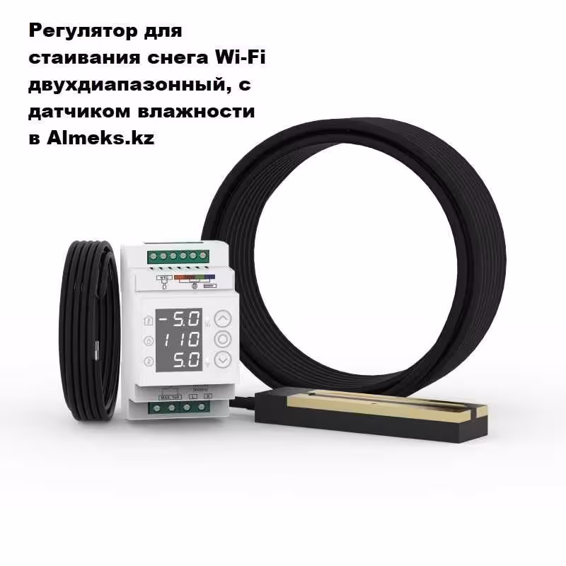 Терморегулятор Devireg, EBERLE, ECOTHERM, TERNEO, UTH-200, Теплолюкс (6 / 8)