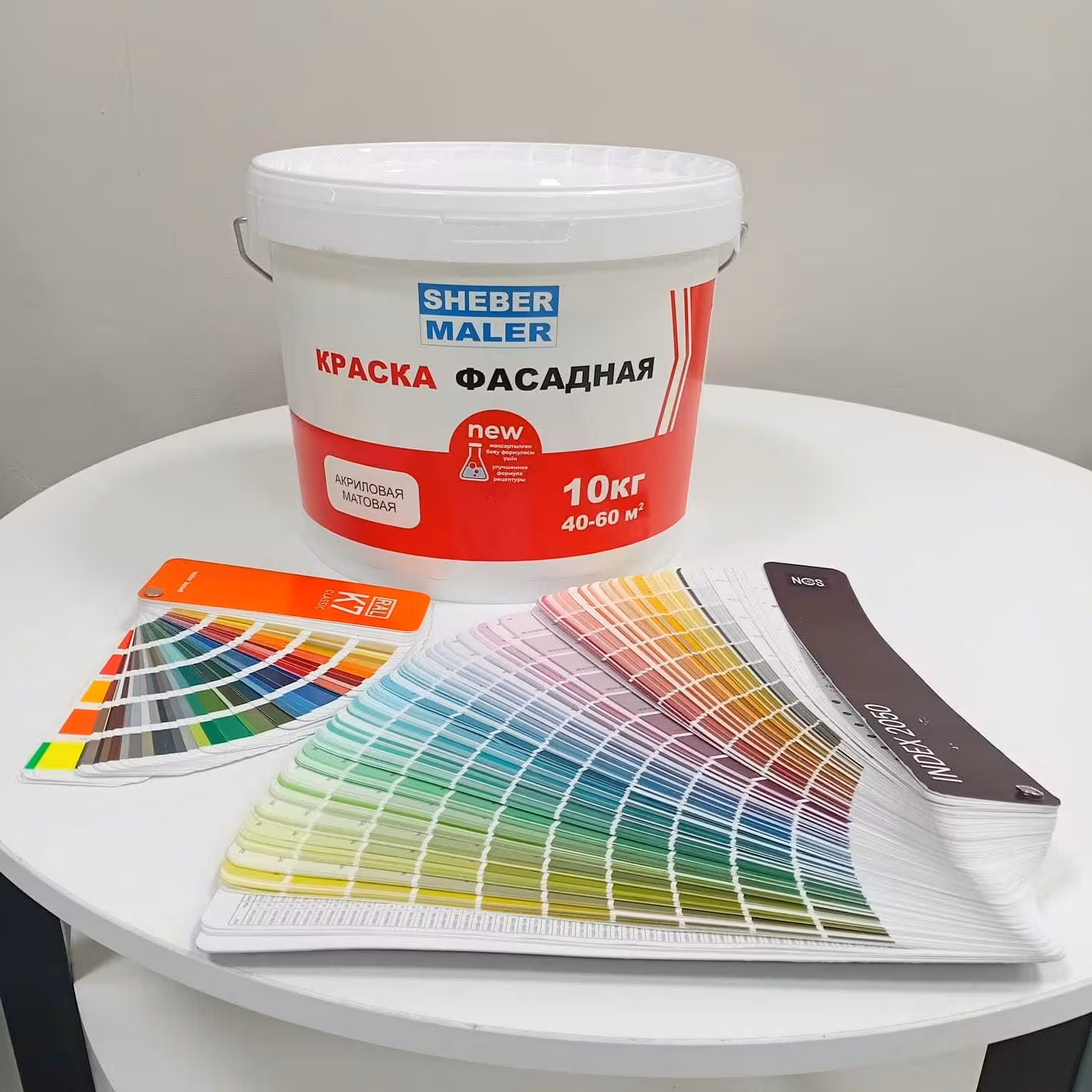 Краска колеровка 20000 цветов RAL NCS Tikkurila Пробники бесплатно Жми (1 / 8)