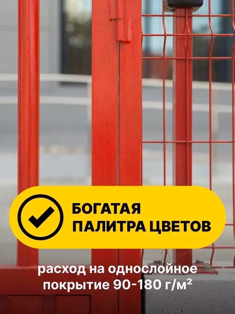 Краска масляная МА-15 STATUS 20 кг, белая. Доставим по Астане. Жмите! (6 / 6)