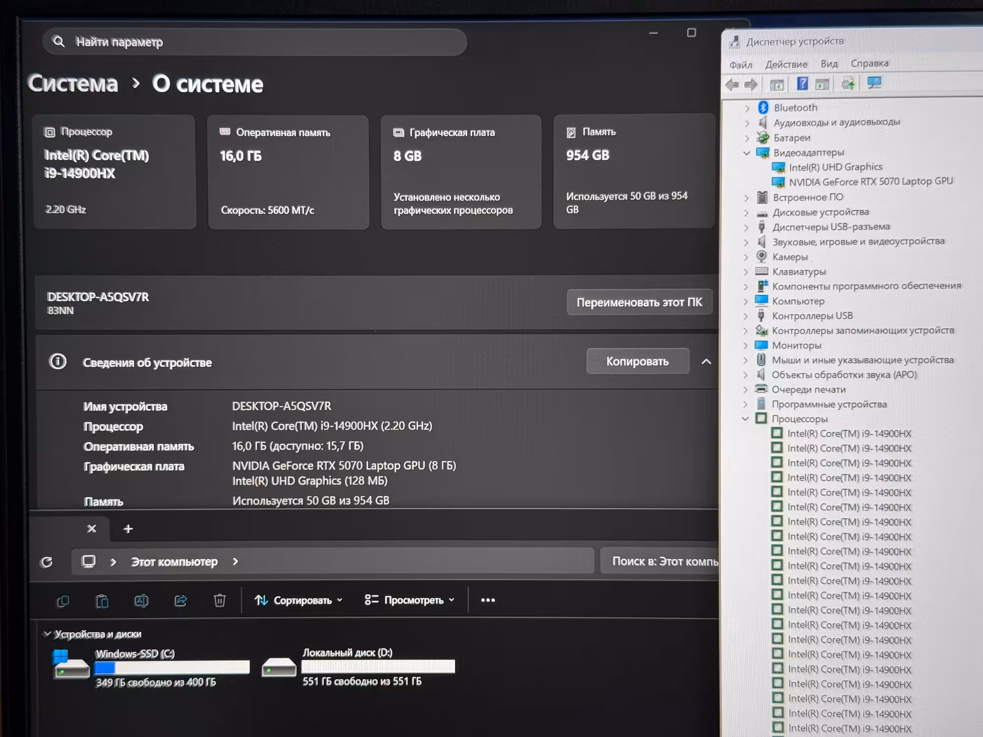 Лучший Игровой Ноут Lenovo Legion 5 Pro RTX 5070 i9 14900HX 240HZ QHD (7 / 7)