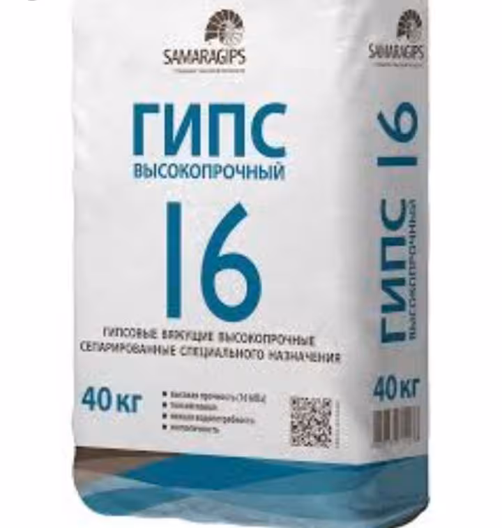 гипс, пластификатор, формы, силикон, эпоксидная смола (1 / 8)