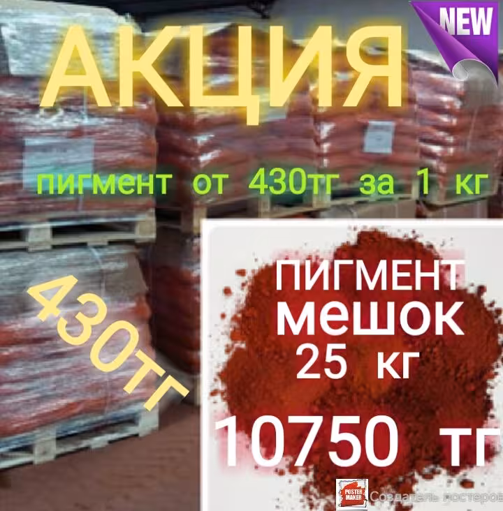 Стреппинг лента, упаковочная лента, скобы, скрепки, стретч пленка (6 / 8)