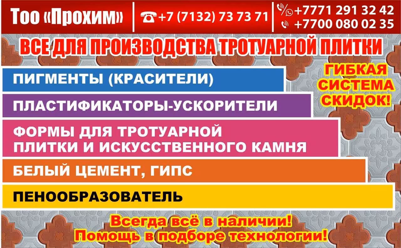 Стреппинг лента, упаковочная лента, скобы, скрепки, стретч пленка (8 / 8)