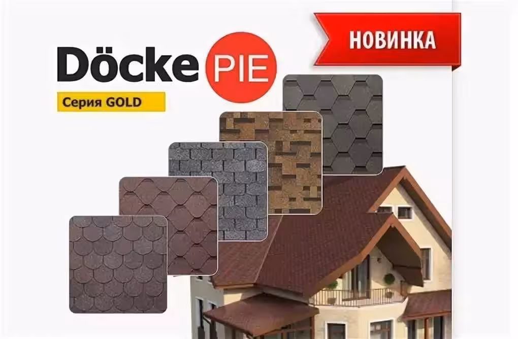 Гибкая черепица в рассрочку! (2 / 7)