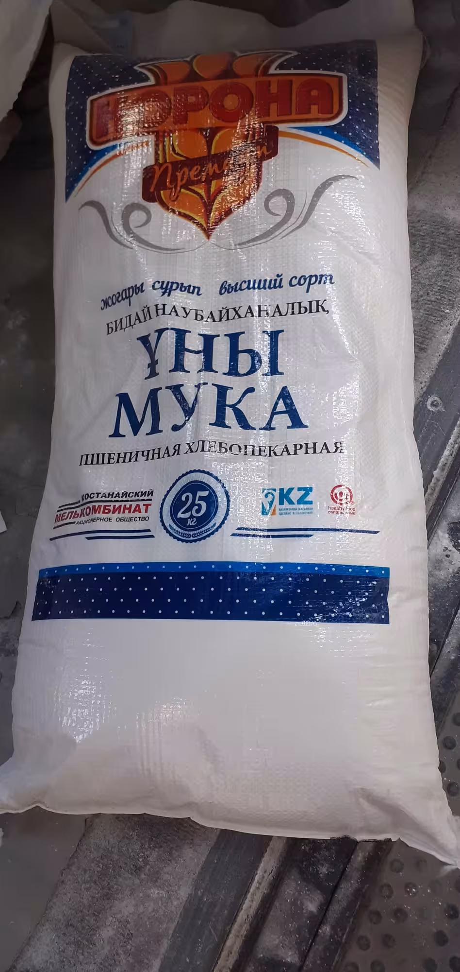 Мука с доставкой на дом, подъём на этаж бесплатно (3 / 5)