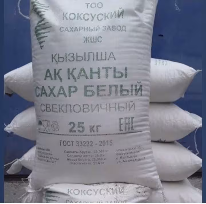 Сахар 25кг13400 подъем на этаж бесплатно 50кг 26400 (2 / 4)