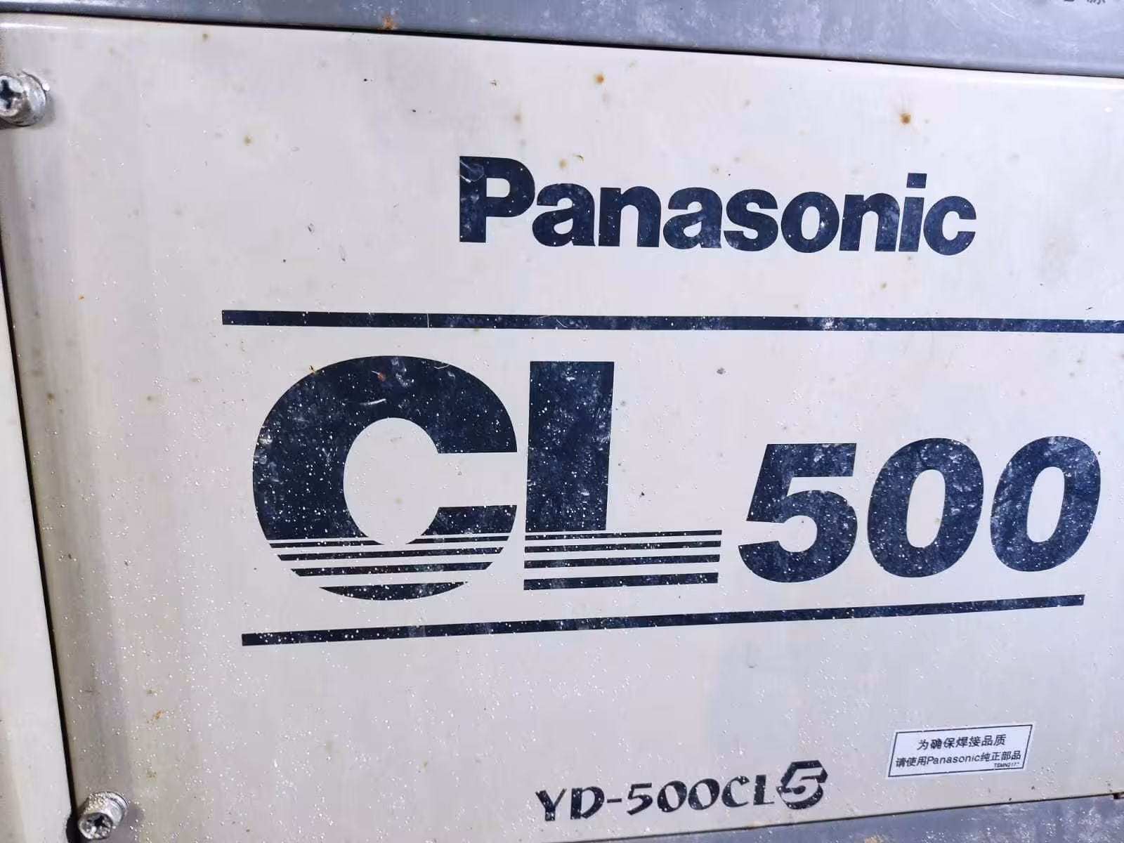 Полуавтомат сварочный Panasonic. MIG/MAG. 500 Ампер. (3 / 7)