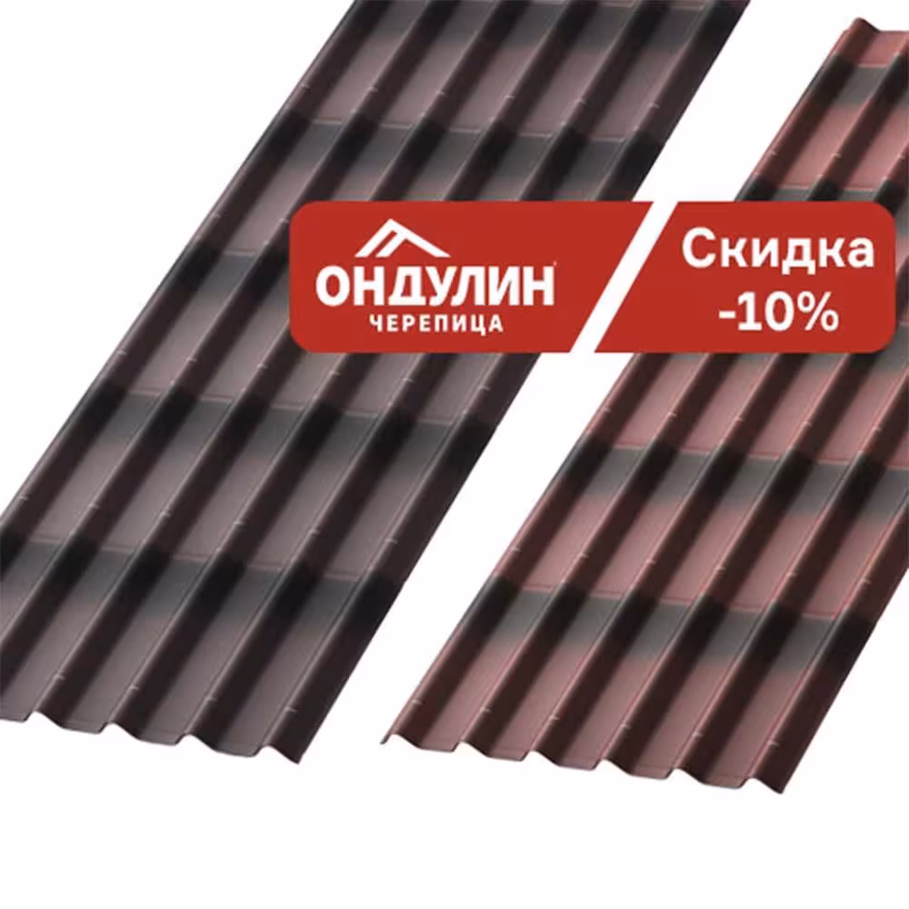 Профлист Профнастил Гибкая Кровля Металлочерепица Ондулин (5 / 8)