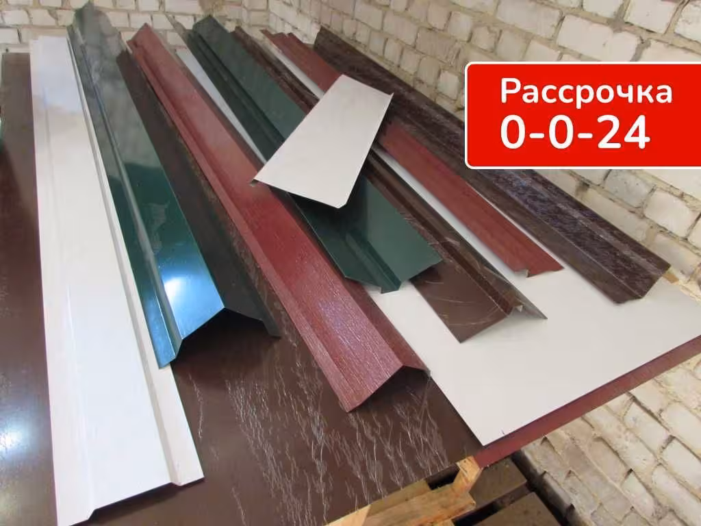 Изготавливаем доборные элементы Откосы Отливы Парапеты, листогиб (1 / 8)