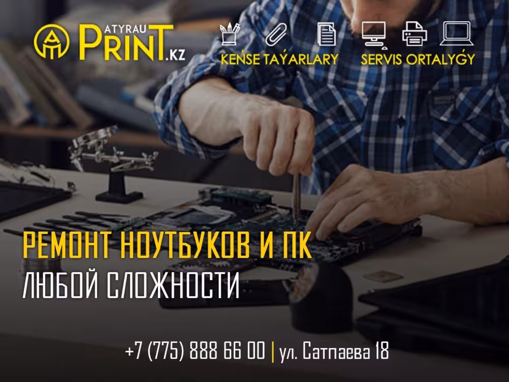 Заправка картриджей (6 / 7)