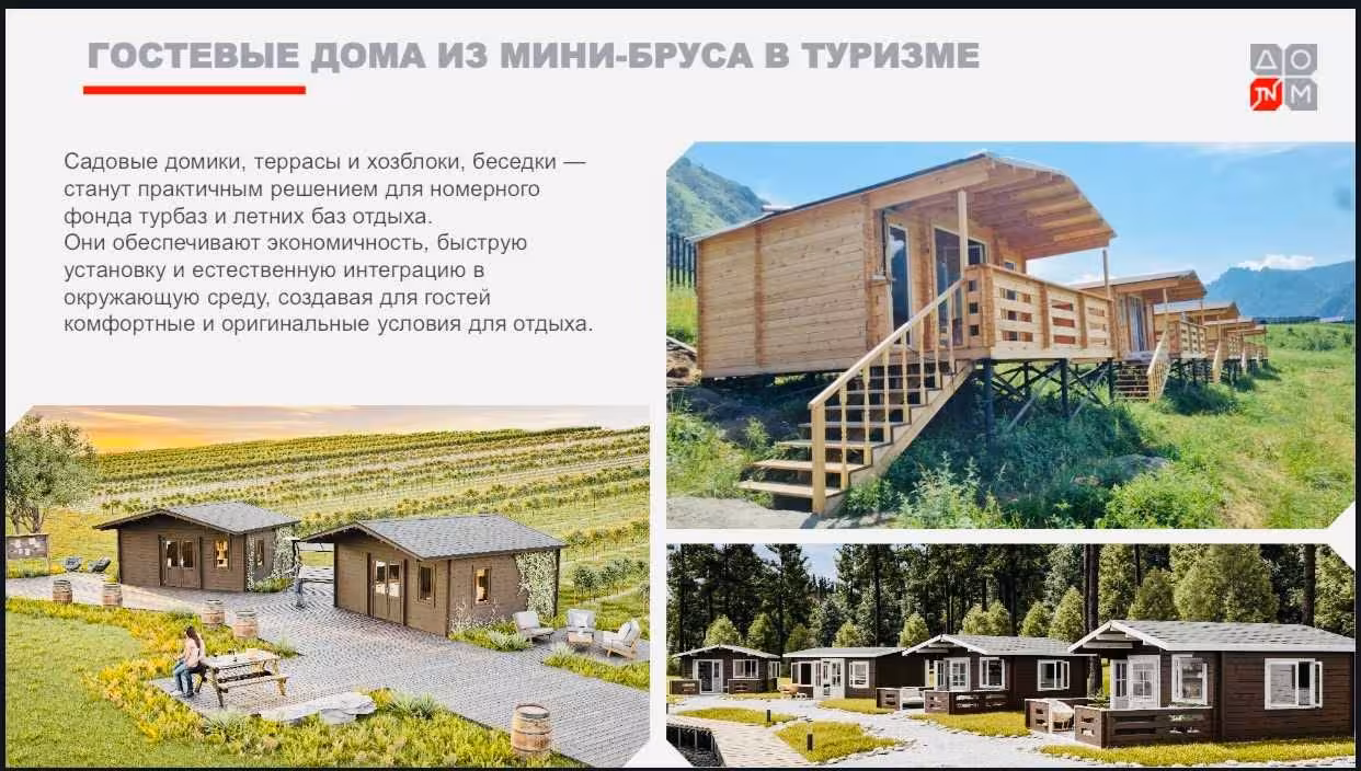 Дом из минибруса под ключ 21м2|компактный тёплый дом|Titan21|Алматы (8 / 18)