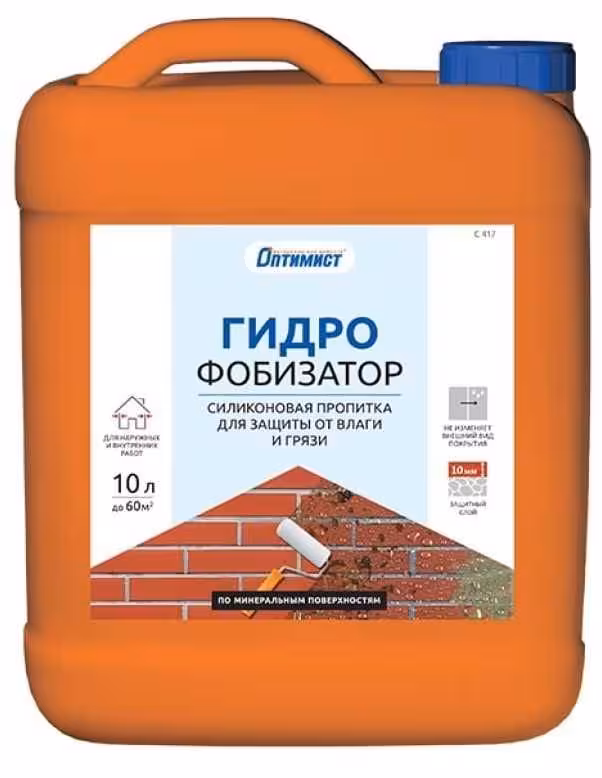 Оптимист пропитка Гидрофобизатор С 417 бесцветный, 10 л (1 / 1)
