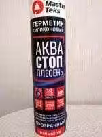 Силиконовый герметик "Аква стоп" от фирмы Master Teks. (3 / 4)