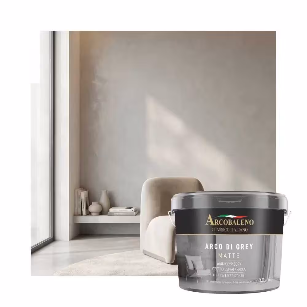 Arcobaleno Arco Di Grey (1 / 3)