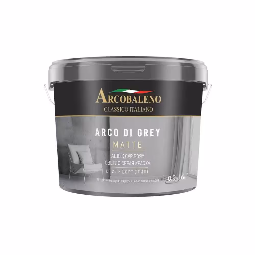 Arcobaleno Arco Di Grey (3 / 3)