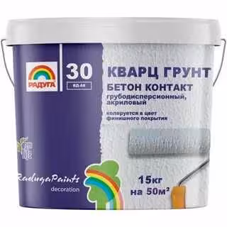 Кварц грунт (бетон контакт) "Радуга-30" (3 / 3)