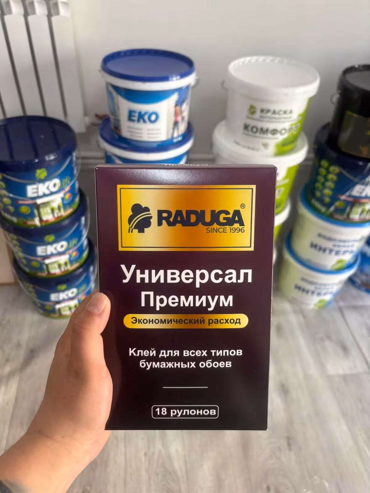 Обойный клей Радуга "универсал премиум" (1 / 3)