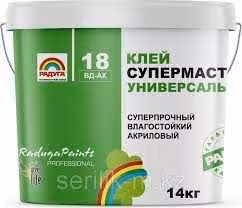 Супермастика радуга Р-18 (2 / 3)