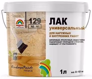 Универсальный водостойкий лак на акриловой основе Радуга р-029 (1 / 3)